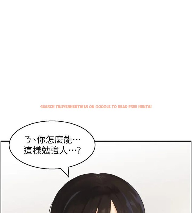 查看漫画情慾寶鑑 - 第17話-樵夫與仙女的交易 - sayhentaiz.net中的4197240图片