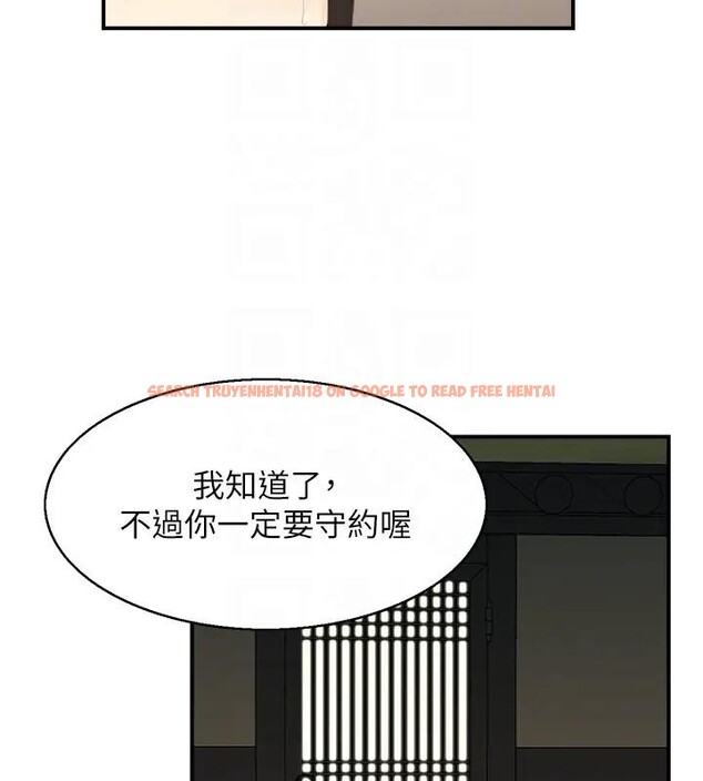 查看漫画情慾寶鑑 - 第17話-樵夫與仙女的交易 - sayhentaiz.net中的4197243图片
