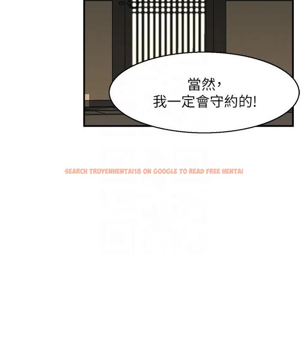 查看漫画情慾寶鑑 - 第17話-樵夫與仙女的交易 - sayhentaiz.net中的4197244图片