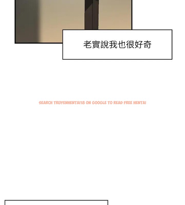 查看漫画情慾寶鑑 - 第17話-樵夫與仙女的交易 - sayhentaiz.net中的4197247图片