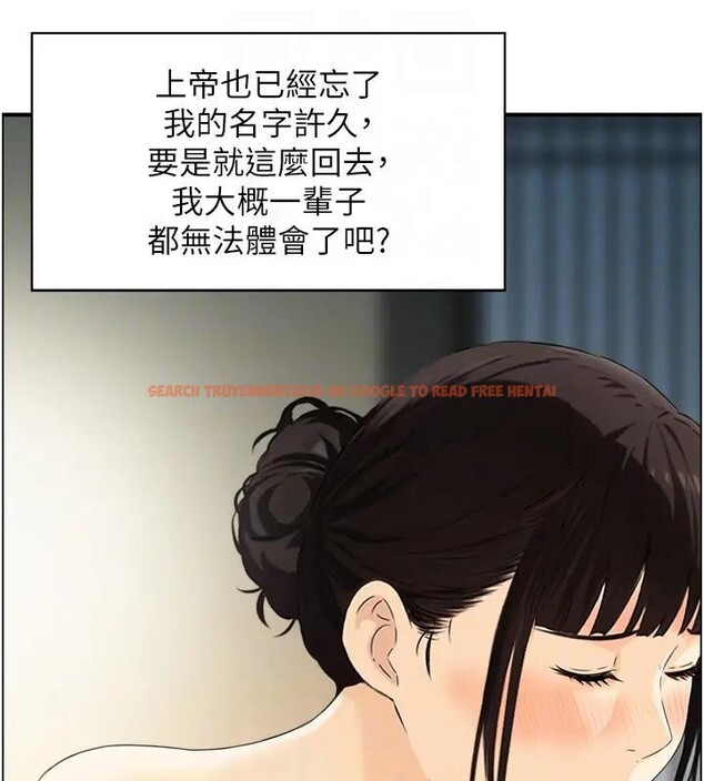 查看漫画情慾寶鑑 - 第17話-樵夫與仙女的交易 - sayhentaiz.net中的4197250图片
