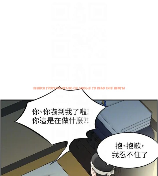 查看漫画情慾寶鑑 - 第17話-樵夫與仙女的交易 - sayhentaiz.net中的4197257图片
