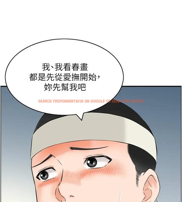 查看漫画情慾寶鑑 - 第17話-樵夫與仙女的交易 - sayhentaiz.net中的4197260图片