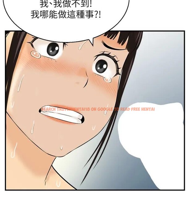 查看漫画情慾寶鑑 - 第17話-樵夫與仙女的交易 - sayhentaiz.net中的4197262图片