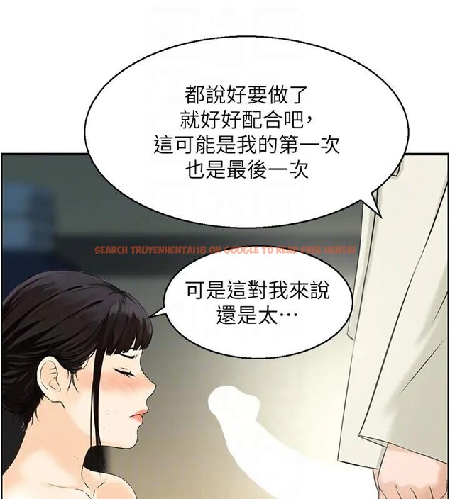 查看漫画情慾寶鑑 - 第17話-樵夫與仙女的交易 - sayhentaiz.net中的4197264图片