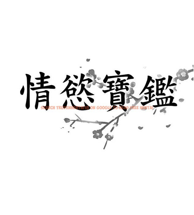 查看漫画情慾寶鑑 - 第18話-不許你停下 - sayhentaiz.net中的4210876图片