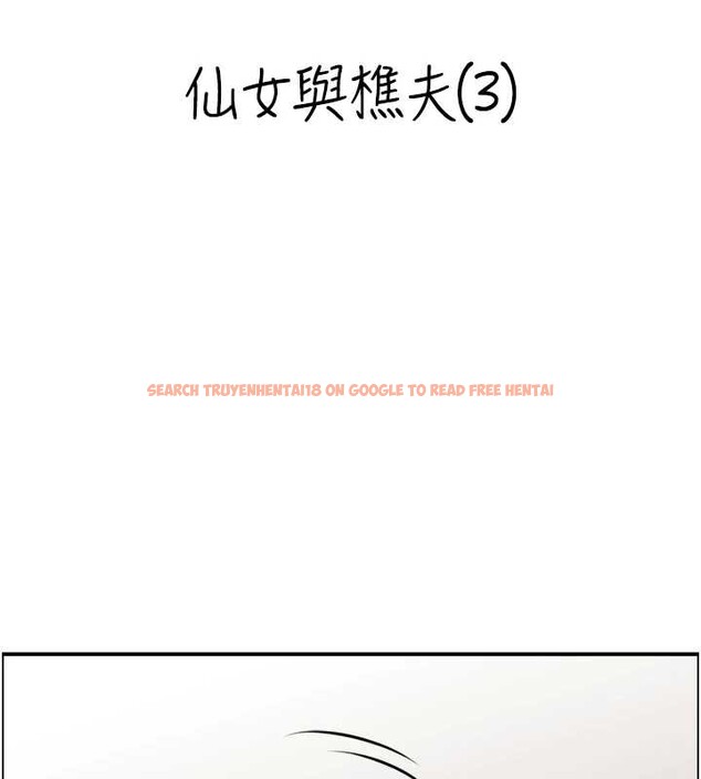 查看漫画情慾寶鑑 - 第18話-不許你停下 - sayhentaiz.net中的4210877图片