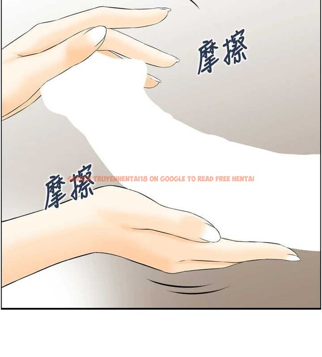 查看漫画情慾寶鑑 - 第18話-不許你停下 - sayhentaiz.net中的4210878图片