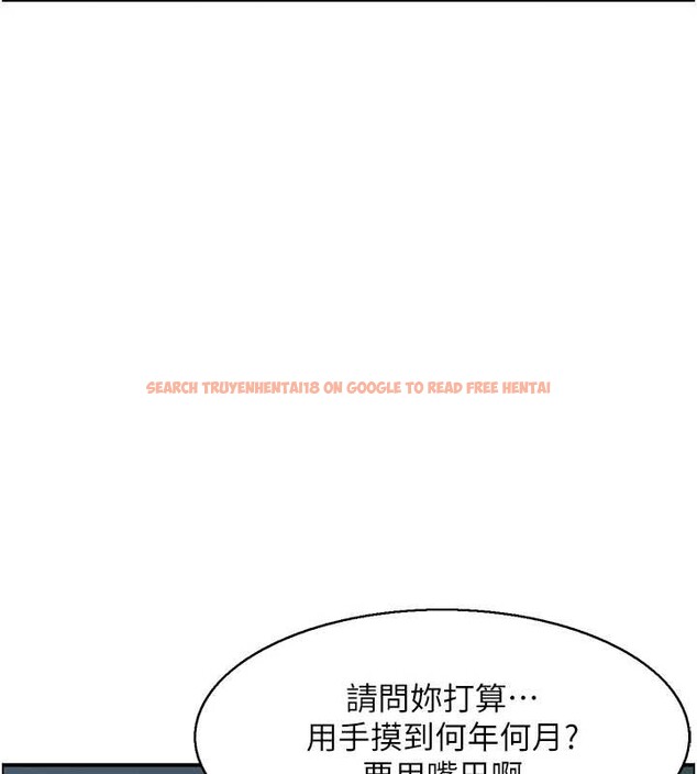 查看漫画情慾寶鑑 - 第18話-不許你停下 - sayhentaiz.net中的4210881图片