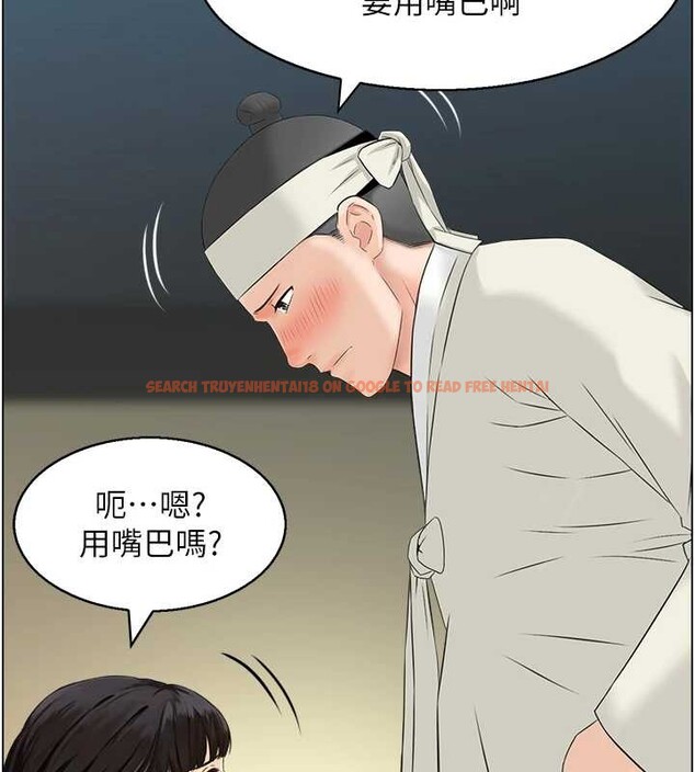 查看漫画情慾寶鑑 - 第18話-不許你停下 - sayhentaiz.net中的4210882图片
