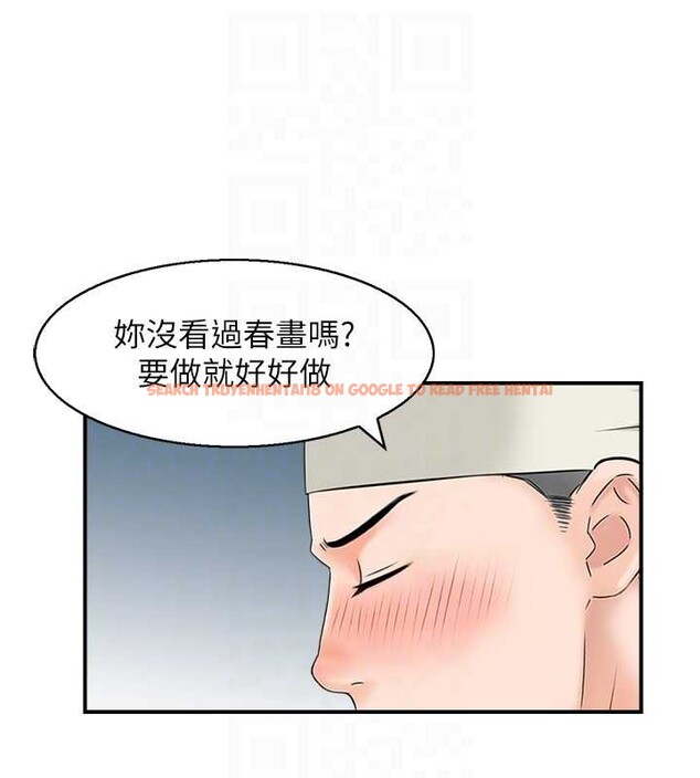 查看漫画情慾寶鑑 - 第18話-不許你停下 - sayhentaiz.net中的4210885图片