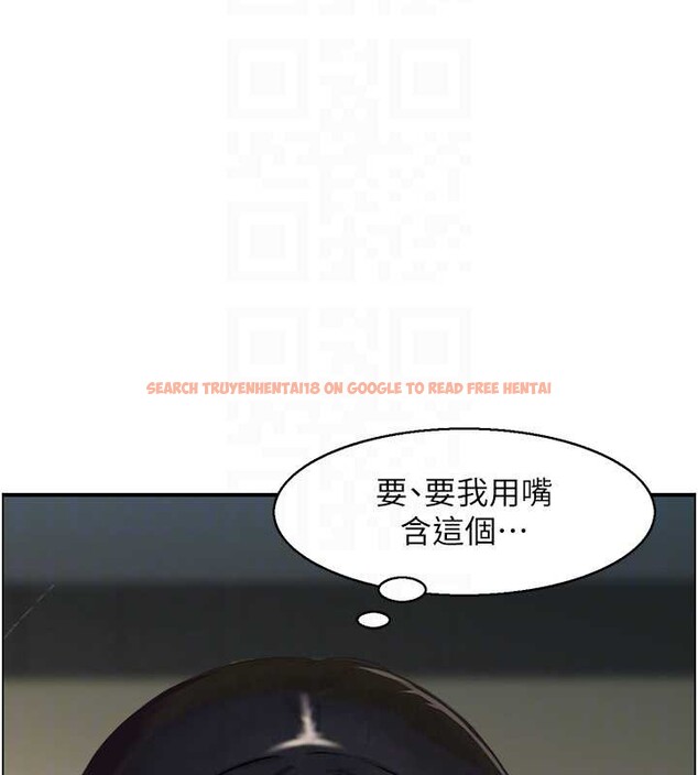 查看漫画情慾寶鑑 - 第18話-不許你停下 - sayhentaiz.net中的4210886图片