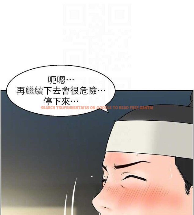 查看漫画情慾寶鑑 - 第18話-不許你停下 - sayhentaiz.net中的4210899图片