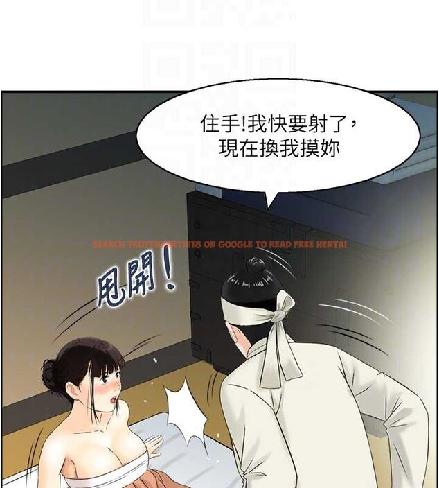 查看漫画情慾寶鑑 - 第18話-不許你停下 - sayhentaiz.net中的4210901图片