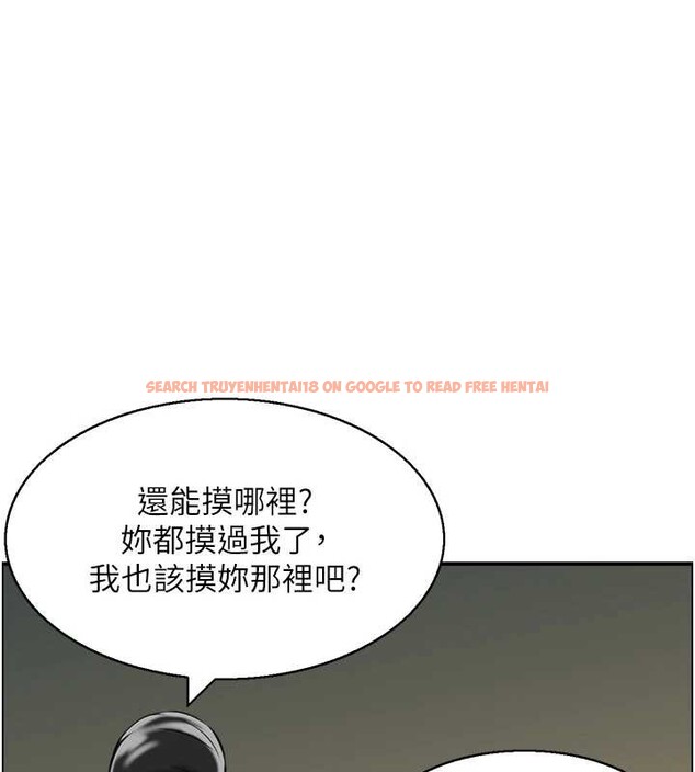 查看漫画情慾寶鑑 - 第18話-不許你停下 - sayhentaiz.net中的4210903图片