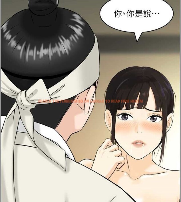 查看漫画情慾寶鑑 - 第18話-不許你停下 - sayhentaiz.net中的4210904图片