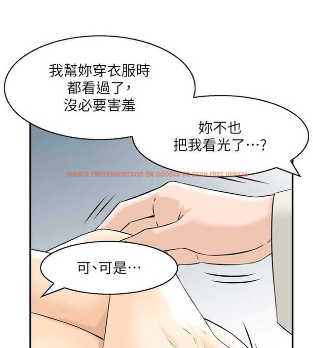 查看漫画情慾寶鑑 - 第18話-不許你停下 - sayhentaiz.net中的4210910图片