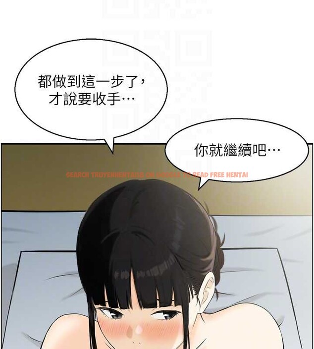 查看漫画情慾寶鑑 - 第18話-不許你停下 - sayhentaiz.net中的4210942图片