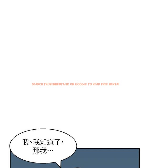 查看漫画情慾寶鑑 - 第18話-不許你停下 - sayhentaiz.net中的4210944图片