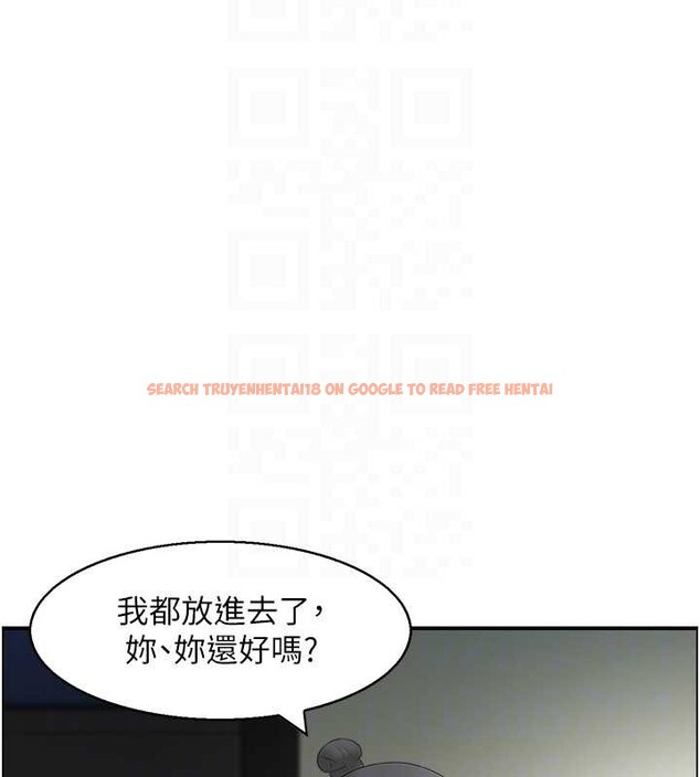 查看漫画情慾寶鑑 - 第18話-不許你停下 - sayhentaiz.net中的4210955图片