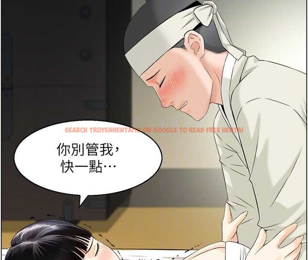 查看漫画情慾寶鑑 - 第18話-不許你停下 - sayhentaiz.net中的4210956图片
