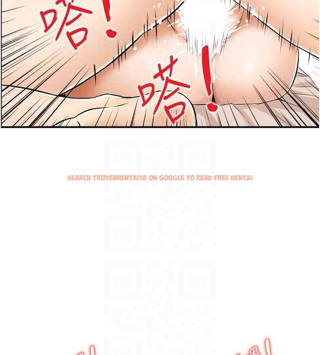 查看漫画情慾寶鑑 - 第18話-不許你停下 - sayhentaiz.net中的4210961图片