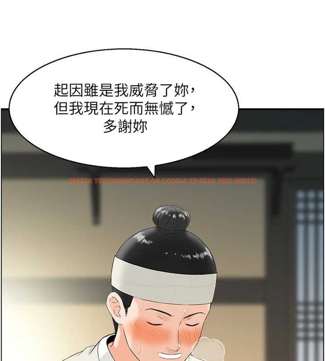 查看漫画情慾寶鑑 - 第18話-不許你停下 - sayhentaiz.net中的4210978图片