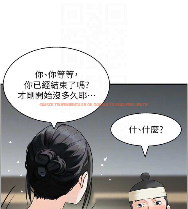 查看漫画情慾寶鑑 - 第18話-不許你停下 - sayhentaiz.net中的4210980图片