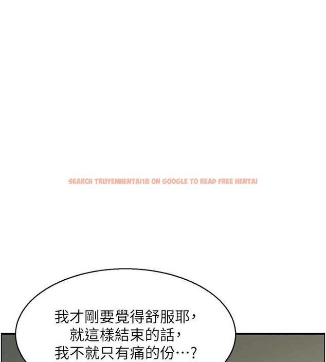 查看漫画情慾寶鑑 - 第18話-不許你停下 - sayhentaiz.net中的4210984图片