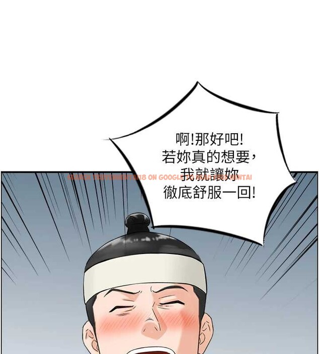 查看漫画情慾寶鑑 - 第18話-不許你停下 - sayhentaiz.net中的4210987图片