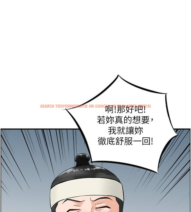 查看漫画情慾寶鑑 - 第19話-故事未完待續 - sayhentaiz.net中的4226451图片