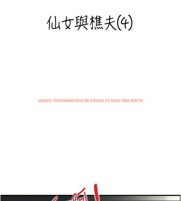 查看漫画情慾寶鑑 - 第19話-故事未完待續 - sayhentaiz.net中的4226457图片