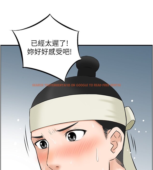 查看漫画情慾寶鑑 - 第19話-故事未完待續 - sayhentaiz.net中的4226477图片