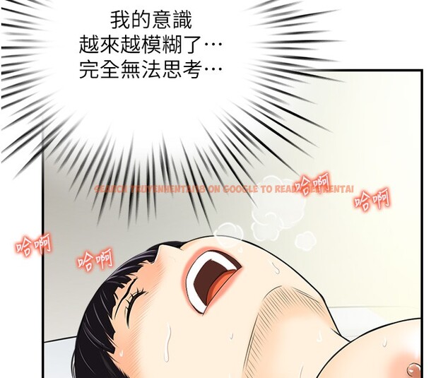 查看漫画情慾寶鑑 - 第19話-故事未完待續 - sayhentaiz.net中的4226501图片