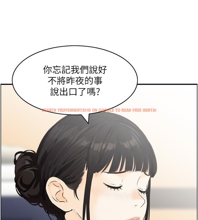 查看漫画情慾寶鑑 - 第19話-故事未完待續 - sayhentaiz.net中的4226523图片