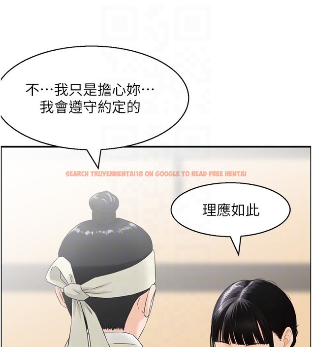 查看漫画情慾寶鑑 - 第19話-故事未完待續 - sayhentaiz.net中的4226526图片