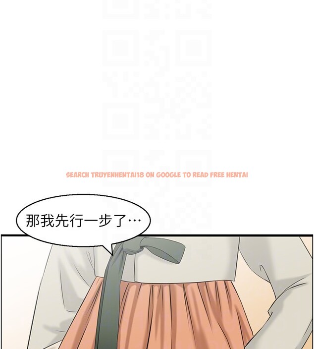 查看漫画情慾寶鑑 - 第19話-故事未完待續 - sayhentaiz.net中的4226528图片