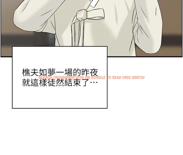 查看漫画情慾寶鑑 - 第19話-故事未完待續 - sayhentaiz.net中的4226535图片