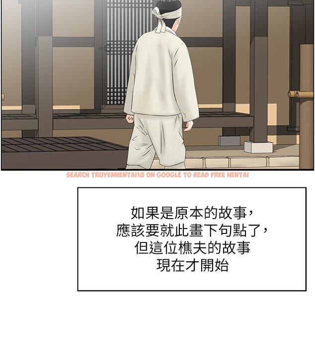 查看漫画情慾寶鑑 - 第19話-故事未完待續 - sayhentaiz.net中的4226537图片