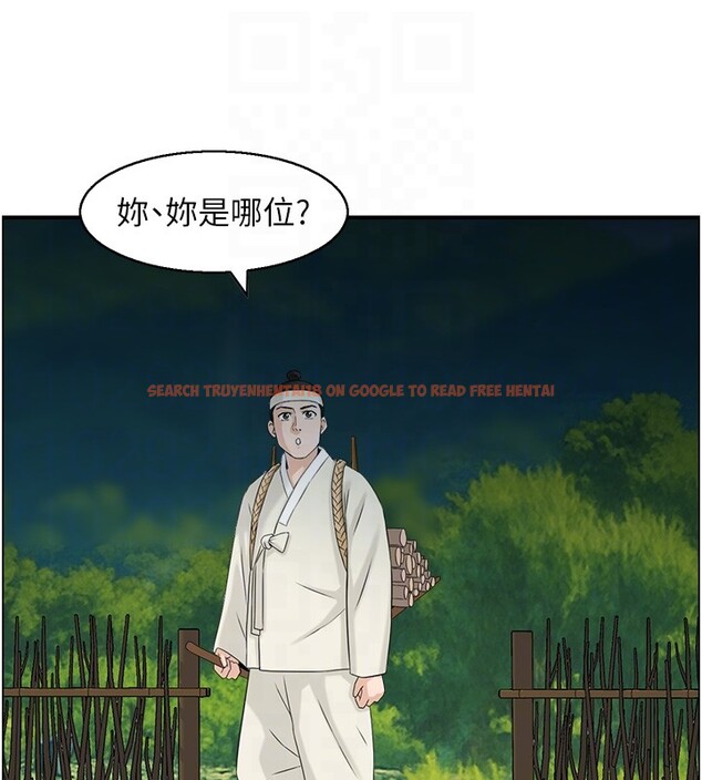 查看漫画情慾寶鑑 - 第19話-故事未完待續 - sayhentaiz.net中的4226547图片