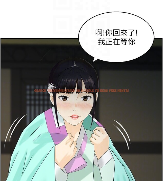 查看漫画情慾寶鑑 - 第19話-故事未完待續 - sayhentaiz.net中的4226549图片