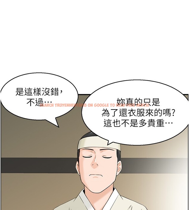 查看漫画情慾寶鑑 - 第19話-故事未完待續 - sayhentaiz.net中的4226558图片