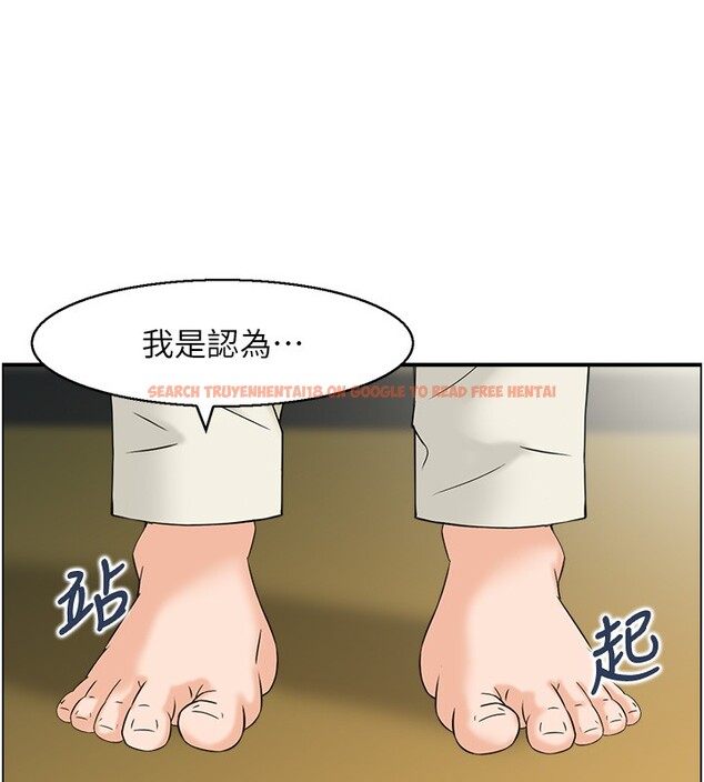 查看漫画情慾寶鑑 - 第19話-故事未完待續 - sayhentaiz.net中的4226563图片