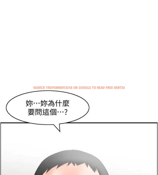 查看漫画情慾寶鑑 - 第2話-妻子以外的女人 - www.tymanga.com中的4035670图片