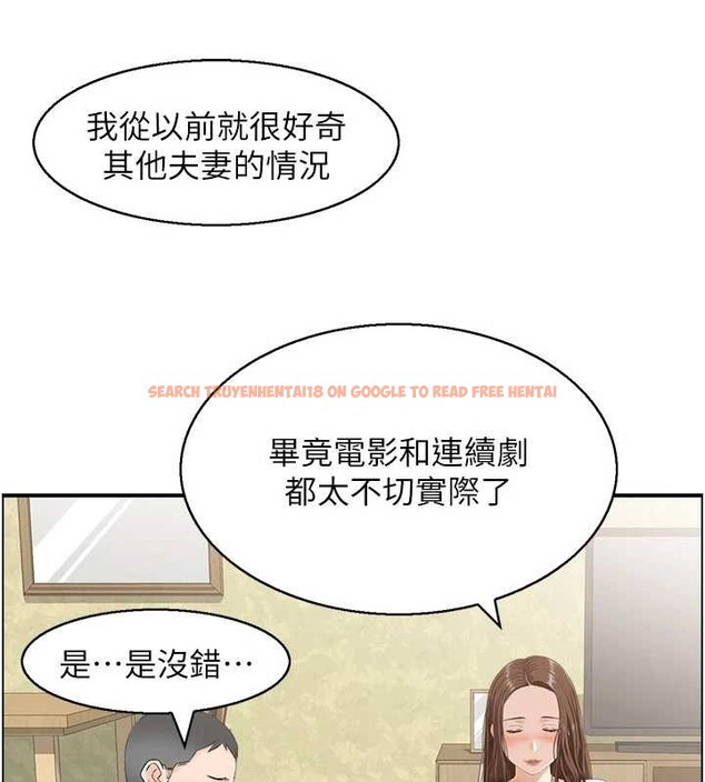 查看漫画情慾寶鑑 - 第2話-妻子以外的女人 - www.tymanga.com中的4035676图片