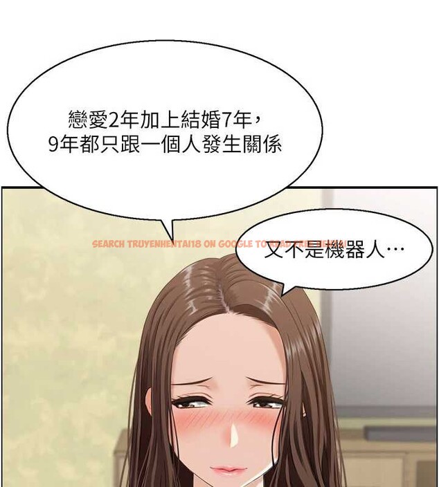 查看漫画情慾寶鑑 - 第2話-妻子以外的女人 - www.tymanga.com中的4035678图片