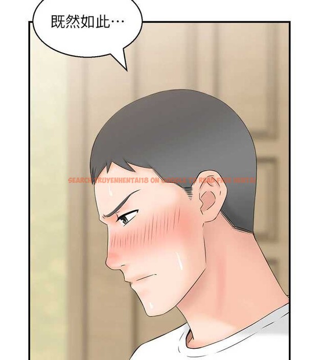 查看漫画情慾寶鑑 - 第2話-妻子以外的女人 - www.tymanga.com中的4035681图片