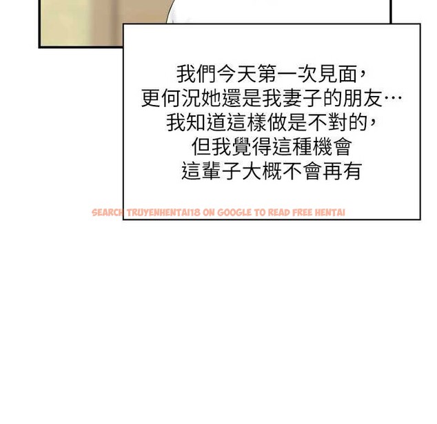 查看漫画情慾寶鑑 - 第2話-妻子以外的女人 - www.tymanga.com中的4035682图片