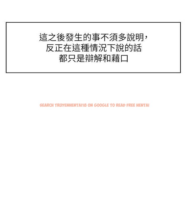 查看漫画情慾寶鑑 - 第2話-妻子以外的女人 - www.tymanga.com中的4035687图片