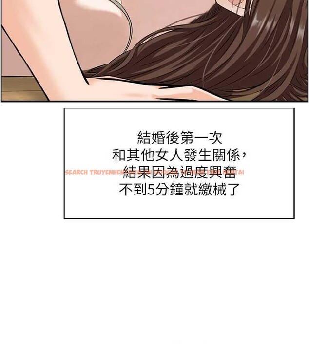 查看漫画情慾寶鑑 - 第2話-妻子以外的女人 - www.tymanga.com中的4035700图片